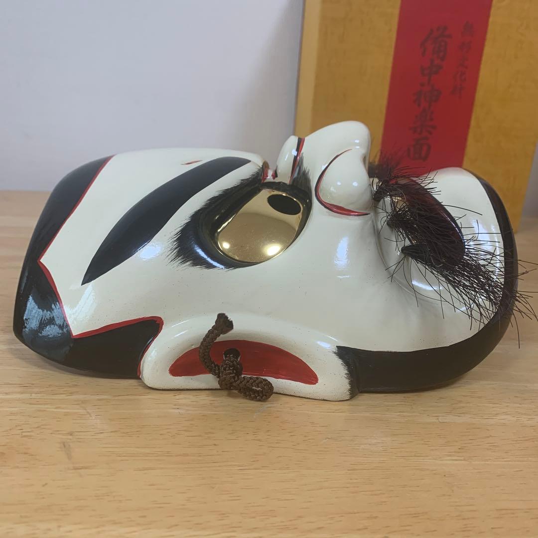 無形文化財 備中神楽面　スサノオノミコト 木彫　壁掛け