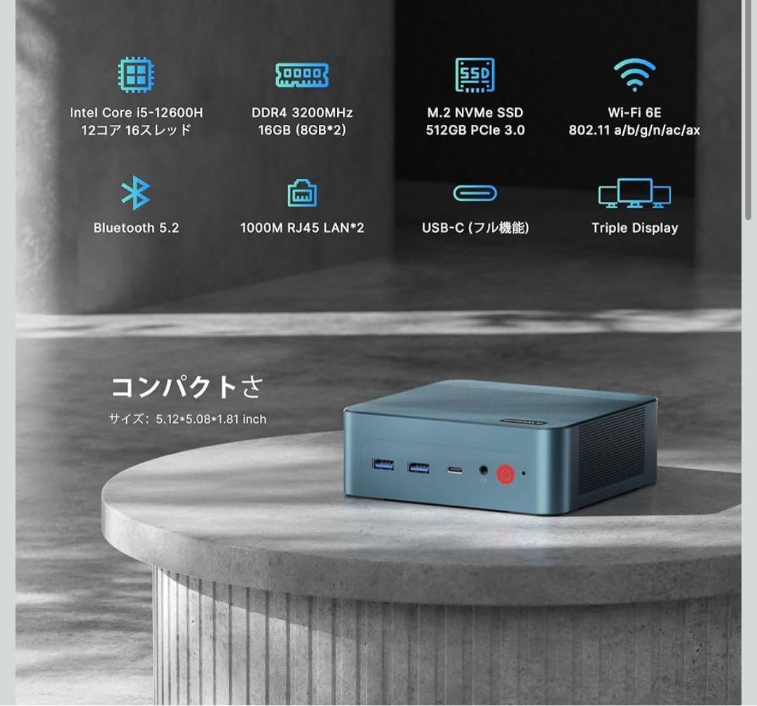 601001インテル ミニPC i5 12600H BOSGAME P2Lite