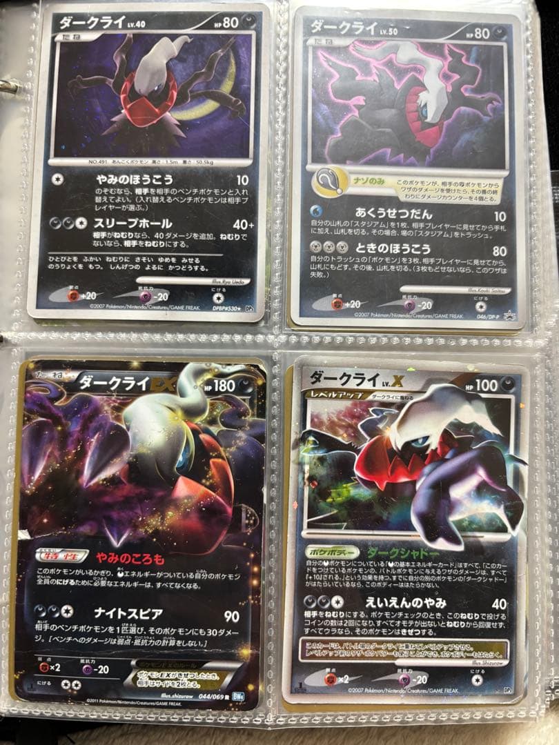 ポケモンカード 引退品 まとめ売り コレクションファイル プレイマット オマケ