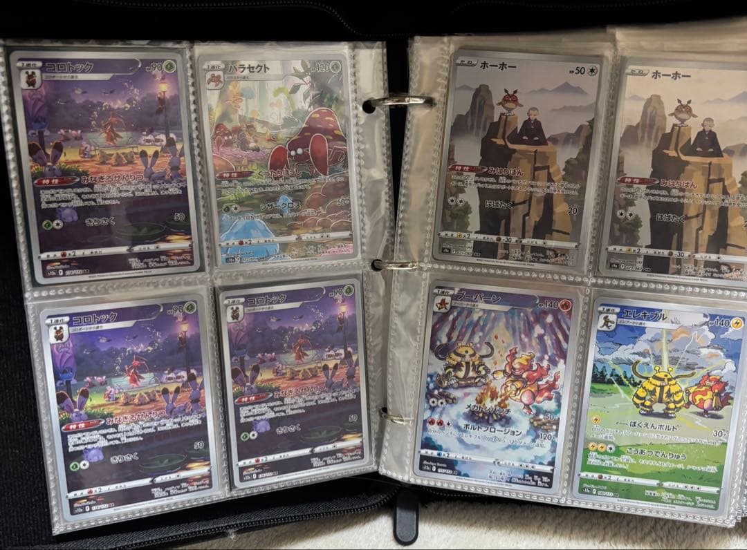 ポケモンカード 引退品 まとめ売り コレクションファイル プレイマット オマケ
