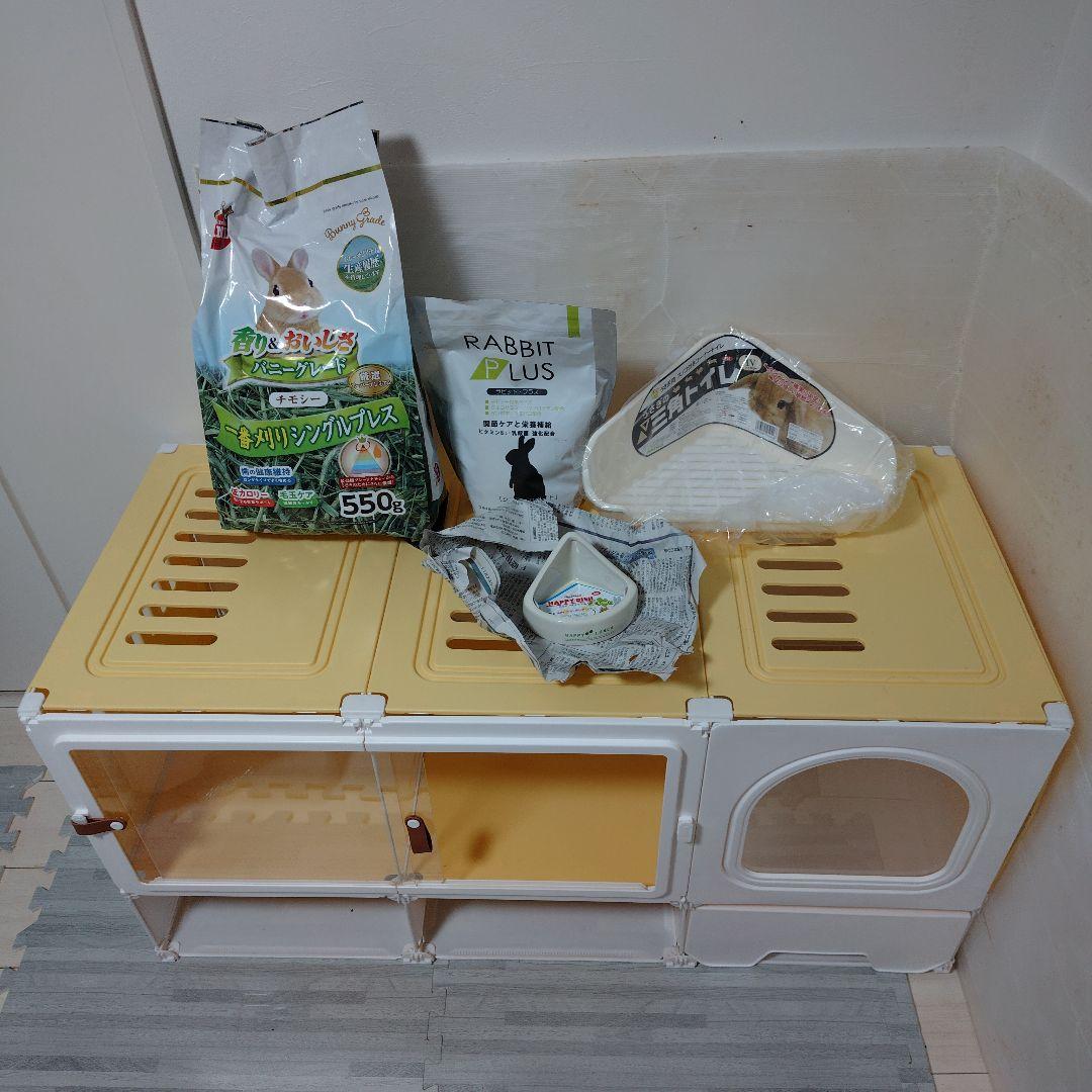 うさぎ中型プラスチックケージ★その他セット★