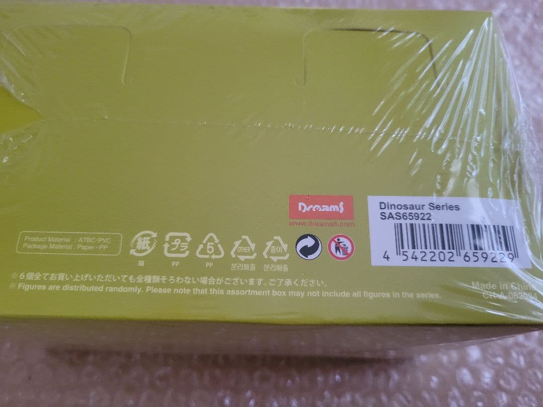 ソニーエンジェル sonny angel　ダイナソーシリーズ　未開封