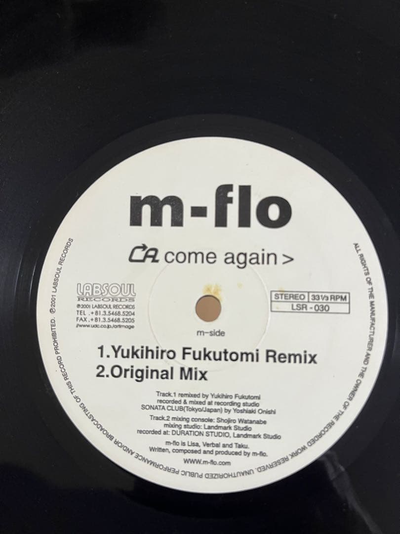 m-flo / Come Again (Remixes)レコード 日本語ラップ