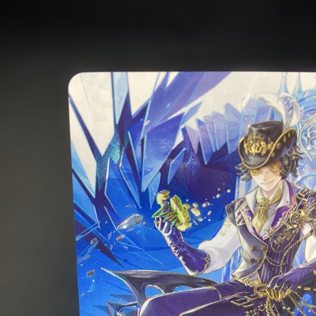 第5人格 探鉱者 トレカ 時の軌跡 SEレア 豪華版第三弾 中国限定