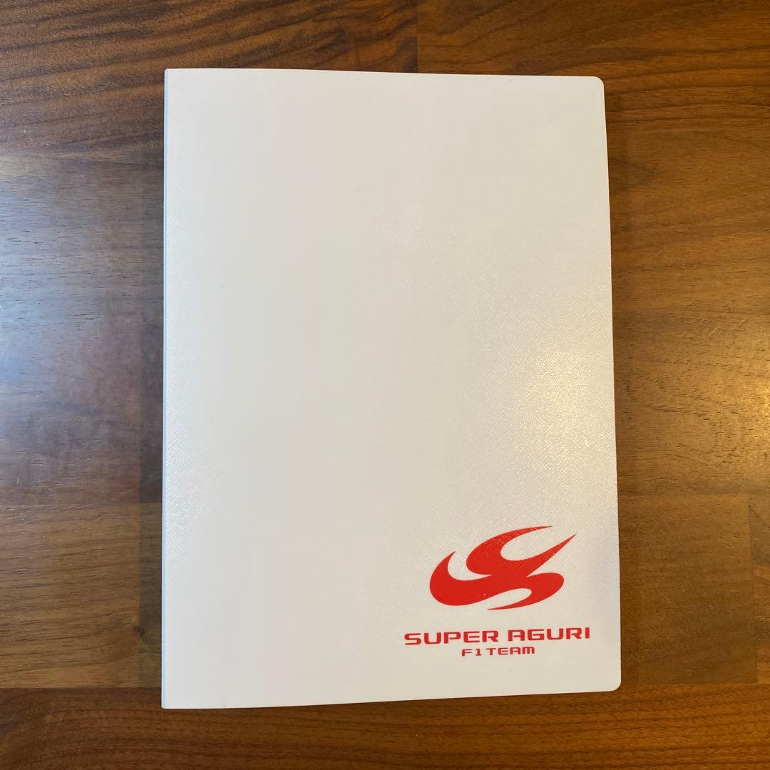 スーパーアグリ F1チーム 2007 メディアガイド ／ 鈴木亜久里 佐藤琢磨