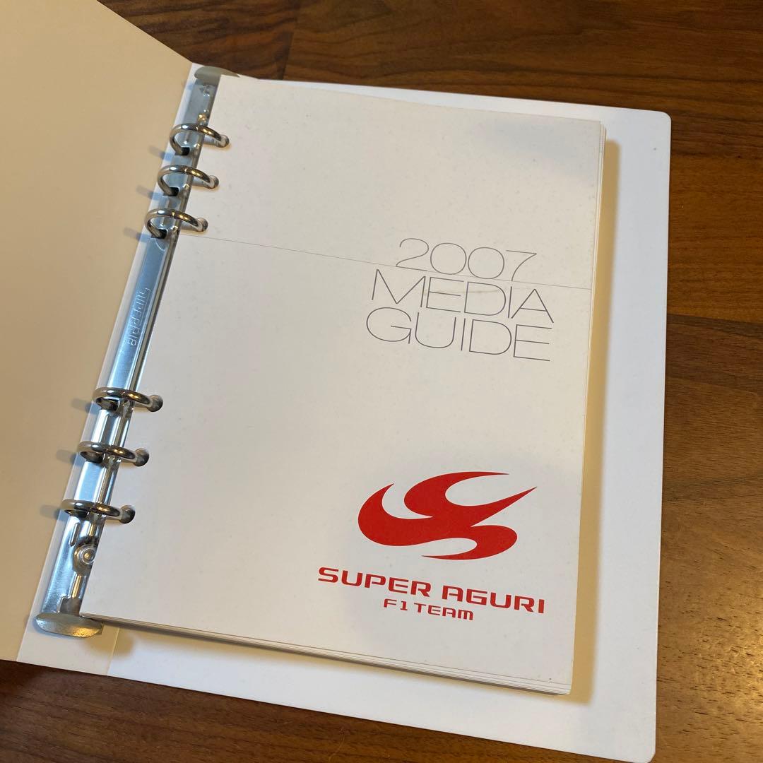 スーパーアグリ F1チーム 2007 メディアガイド ／ 鈴木亜久里 佐藤琢磨