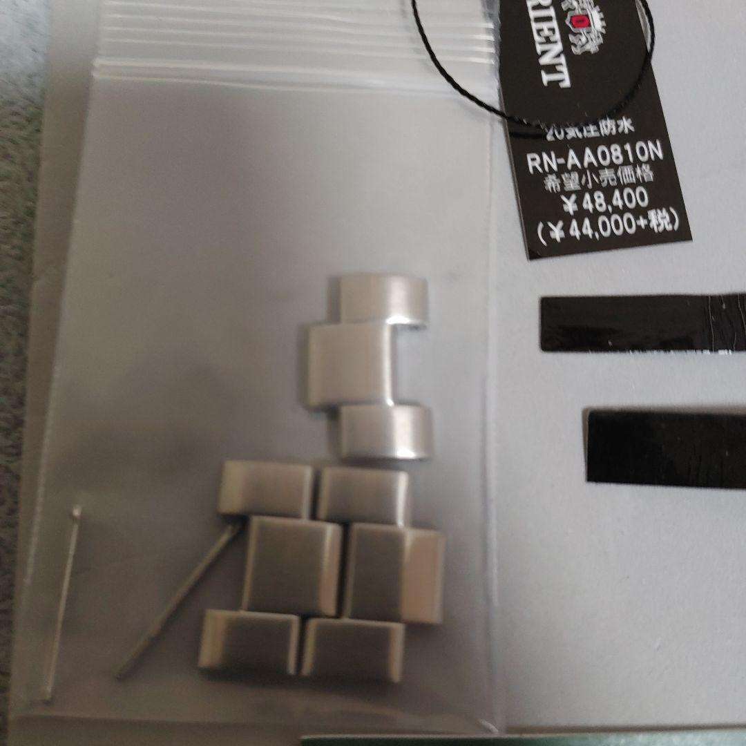 オリエントマコ　Orient Mako　RN-AA0810N　使用頻度少