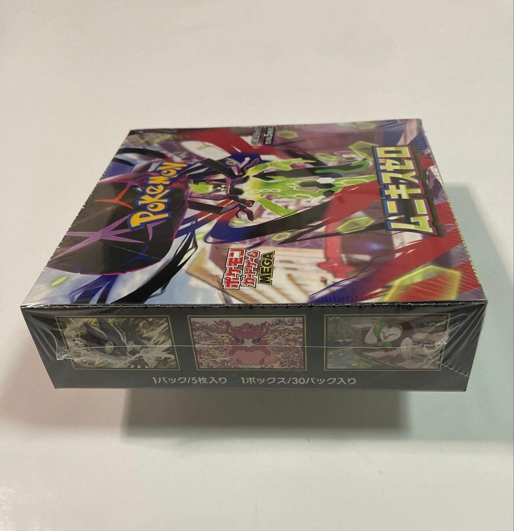 【シュリンク付き】ポケモンカード拡張パック ムニキスゼロ未開封BOX