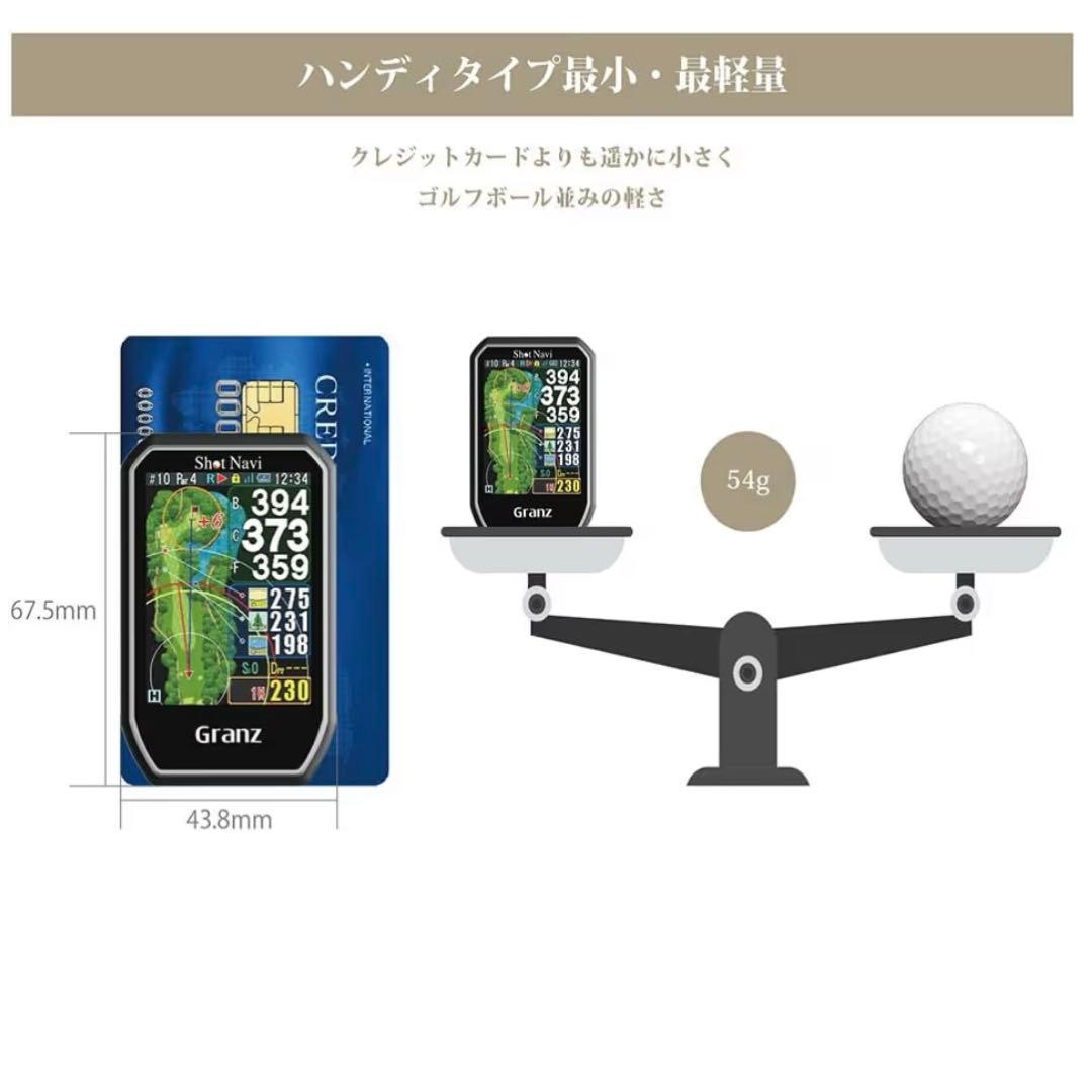 新品✨Shot Navi GranZショットナビ グランツ GPS ゴルフナビ