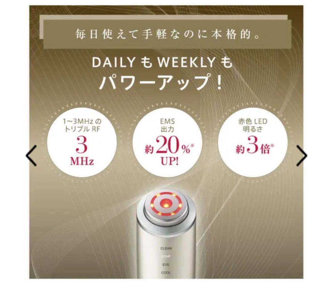 フォトプラスシャイニー ネオ スペシャルケアセットII YJFM18N5