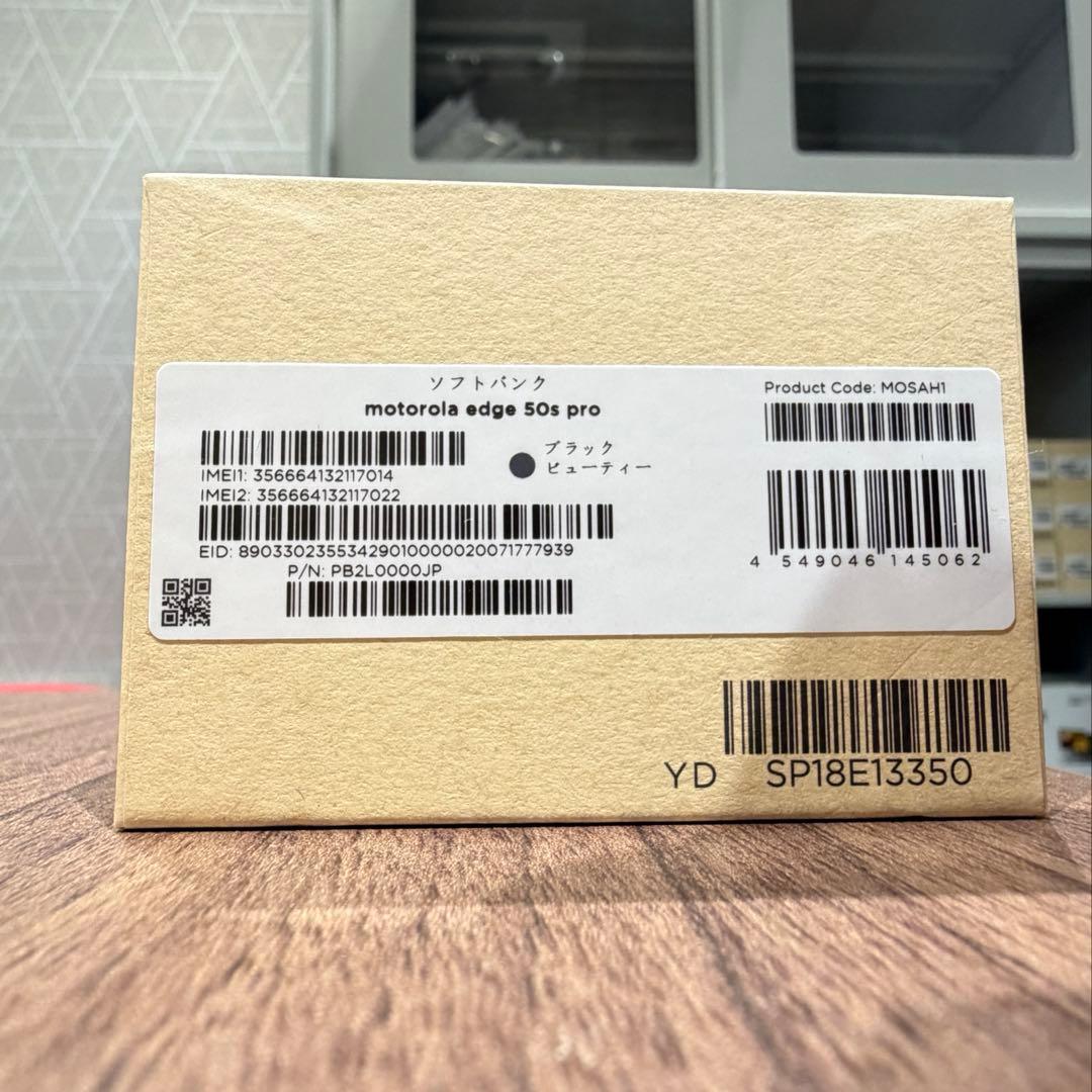 motorola edge 50s pro ブラックビューティー