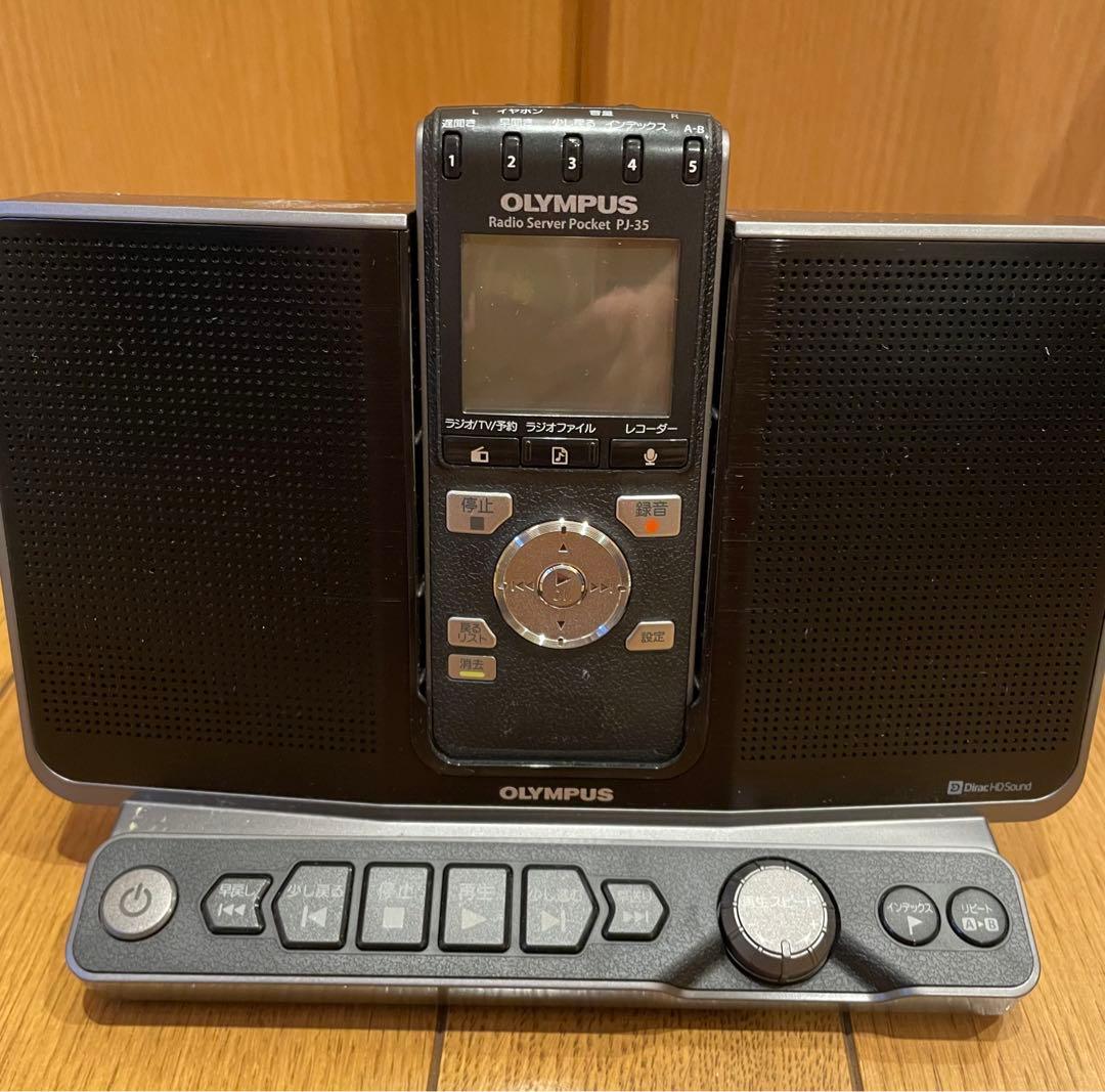 ジャンク品　オリンパス　ラジオサーバーポケットPJ35
