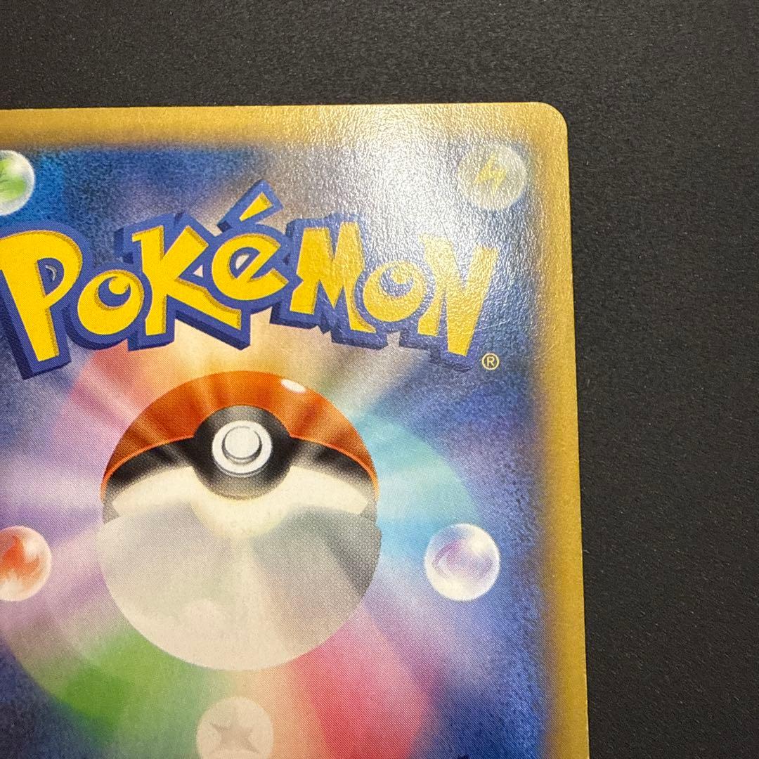 リザードンEX SR XY2 ワイルドブレイズ 081/080