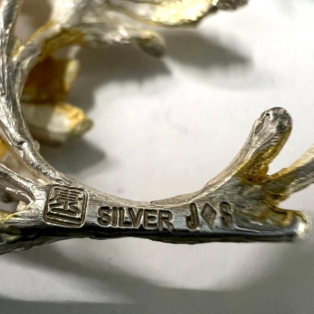 岩倉康二 シルバー silver ブローチ ペンダント 康二刻印