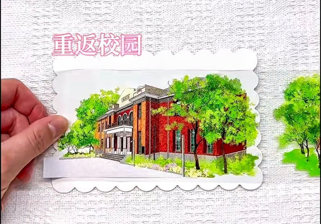 【9363】海外　マステ　5m巻PETマスキングテープ　学校景色　建物