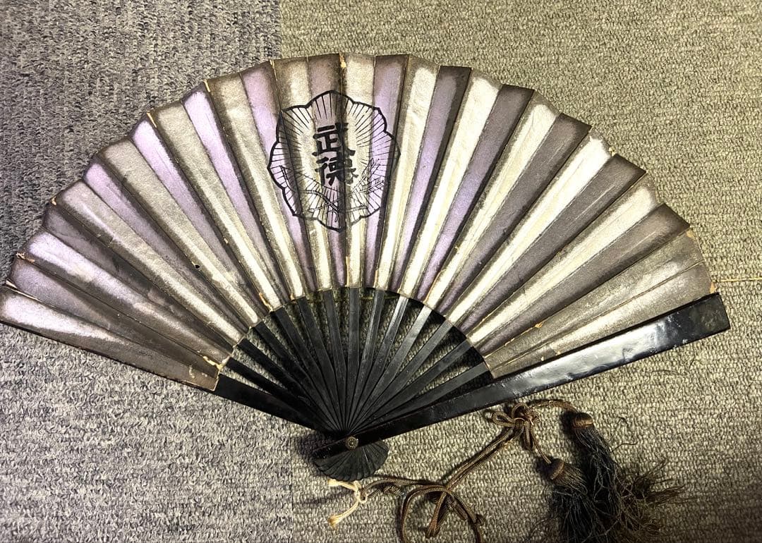 S*e様 鉄扇　武道扇子 武具　経年感あり