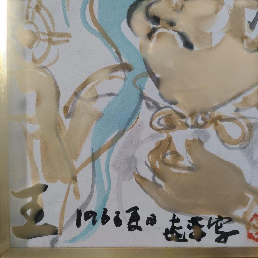 笹島喜平　肉筆画『乾闥婆王』1966年製作、直筆サイン入