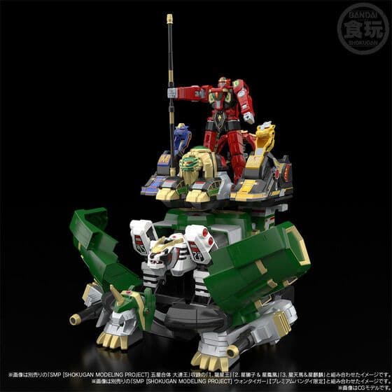 【未開封品】SMP ミニプラ　「大連王」「ウォンタイガー」「ダイムゲン」セット