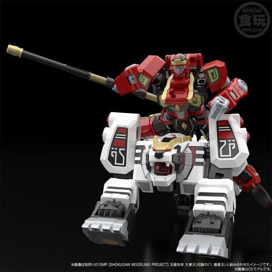 【未開封品】SMP ミニプラ　「大連王」「ウォンタイガー」「ダイムゲン」セット