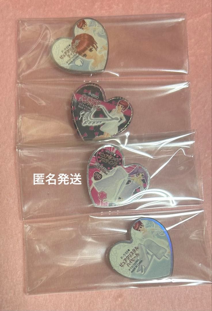 プリズムストーン プリリズ