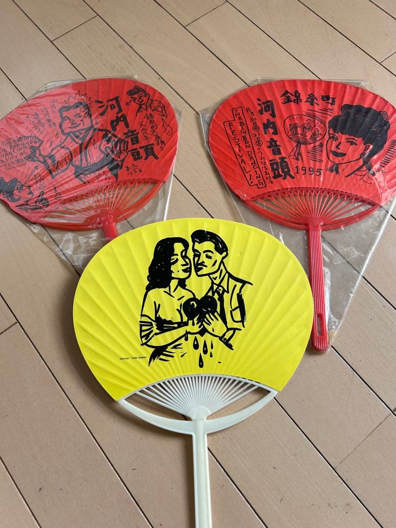 値下げ！河村要助　Tレックスポスターと河内音頭団扇セット