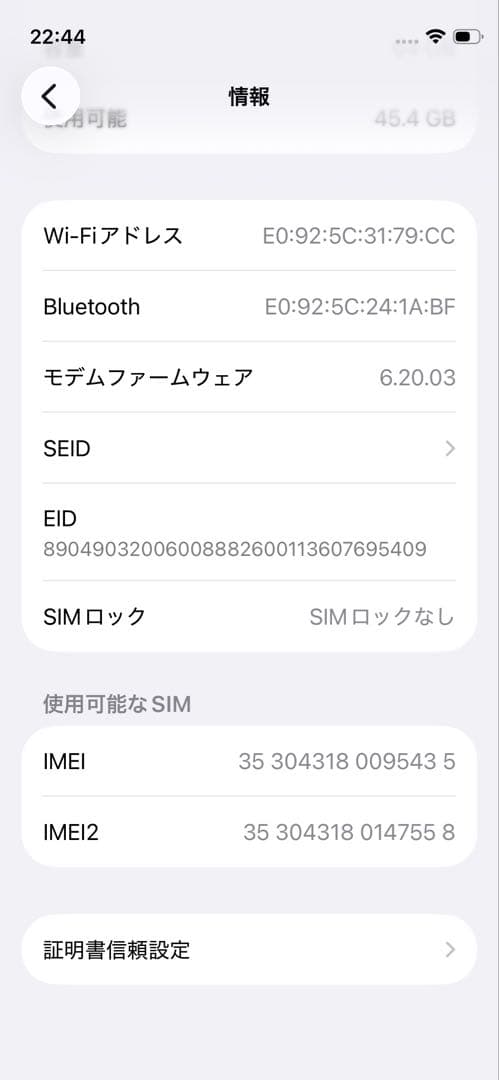 iPhone12mini画面,バッテリー100%
