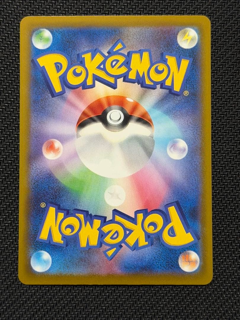 メガシビルドン ma 中国語エラー