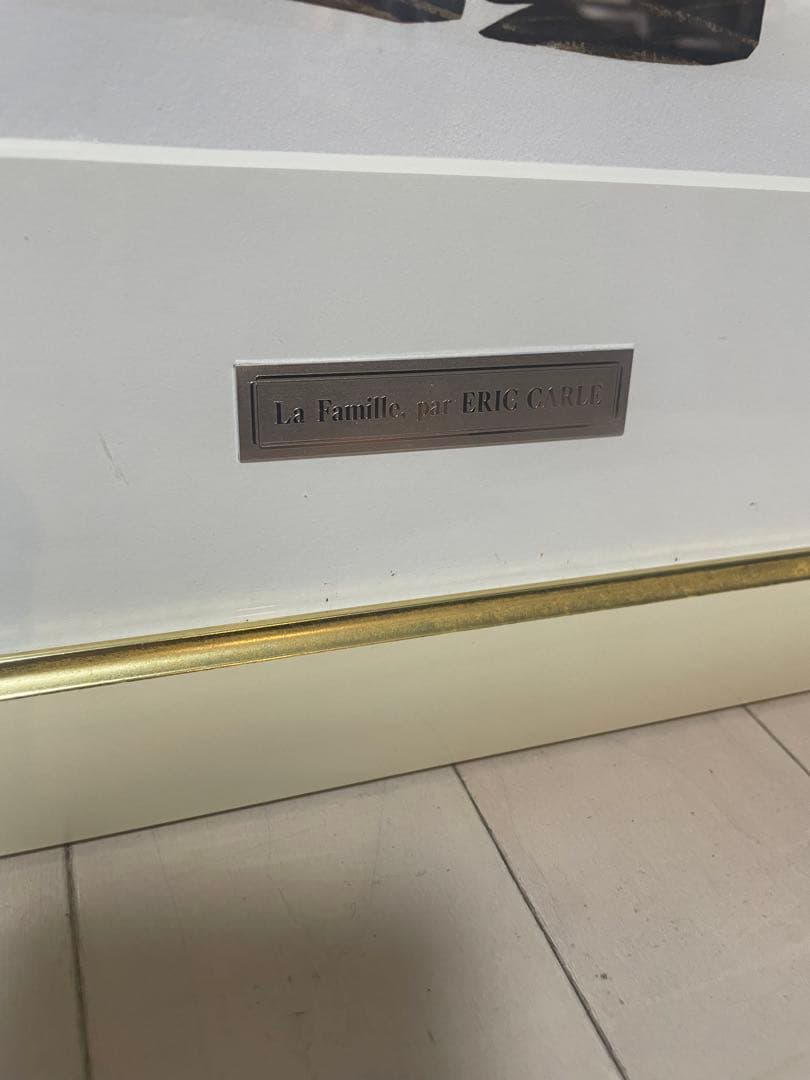 エリック・カール　親子ペンギン　リトグラフ　縦51cm横60.5cm