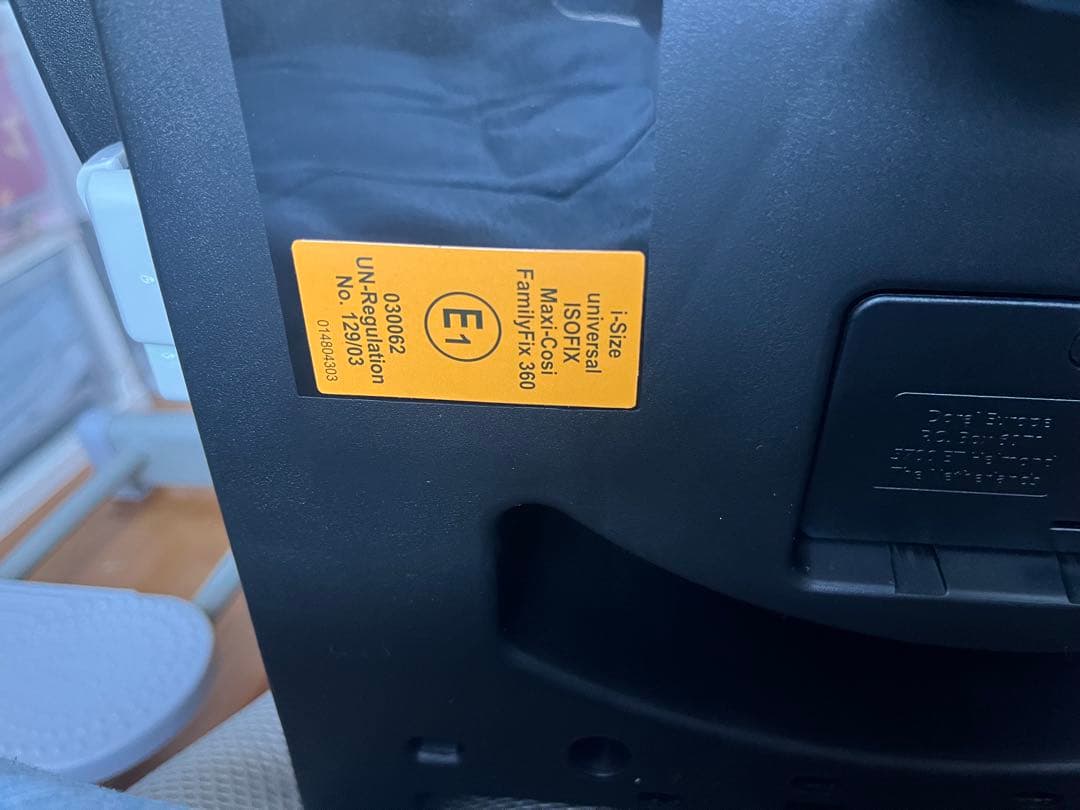 MAXI-COSI ペブル360 チャイルドシート