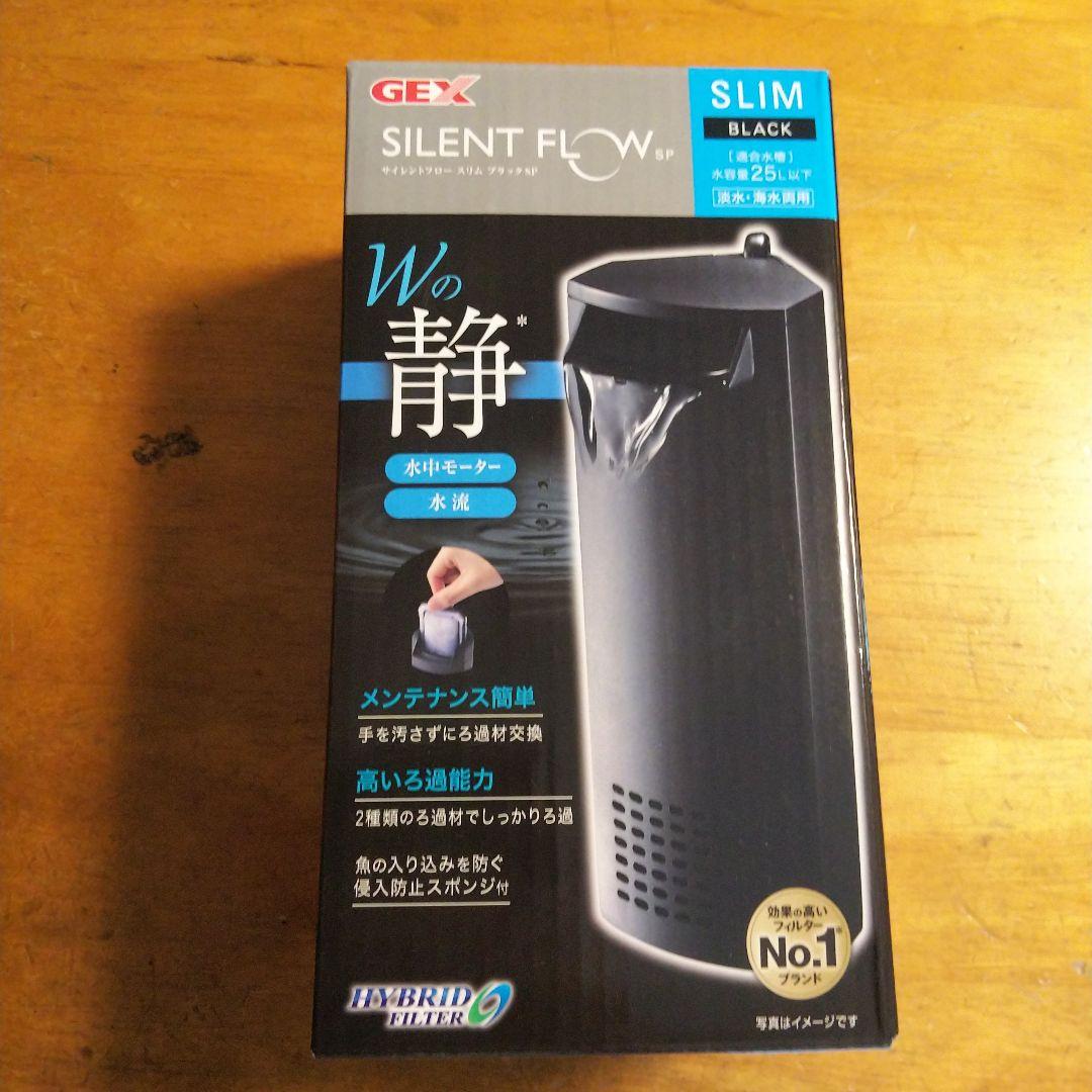 オーダーメイドアクアテラリウム