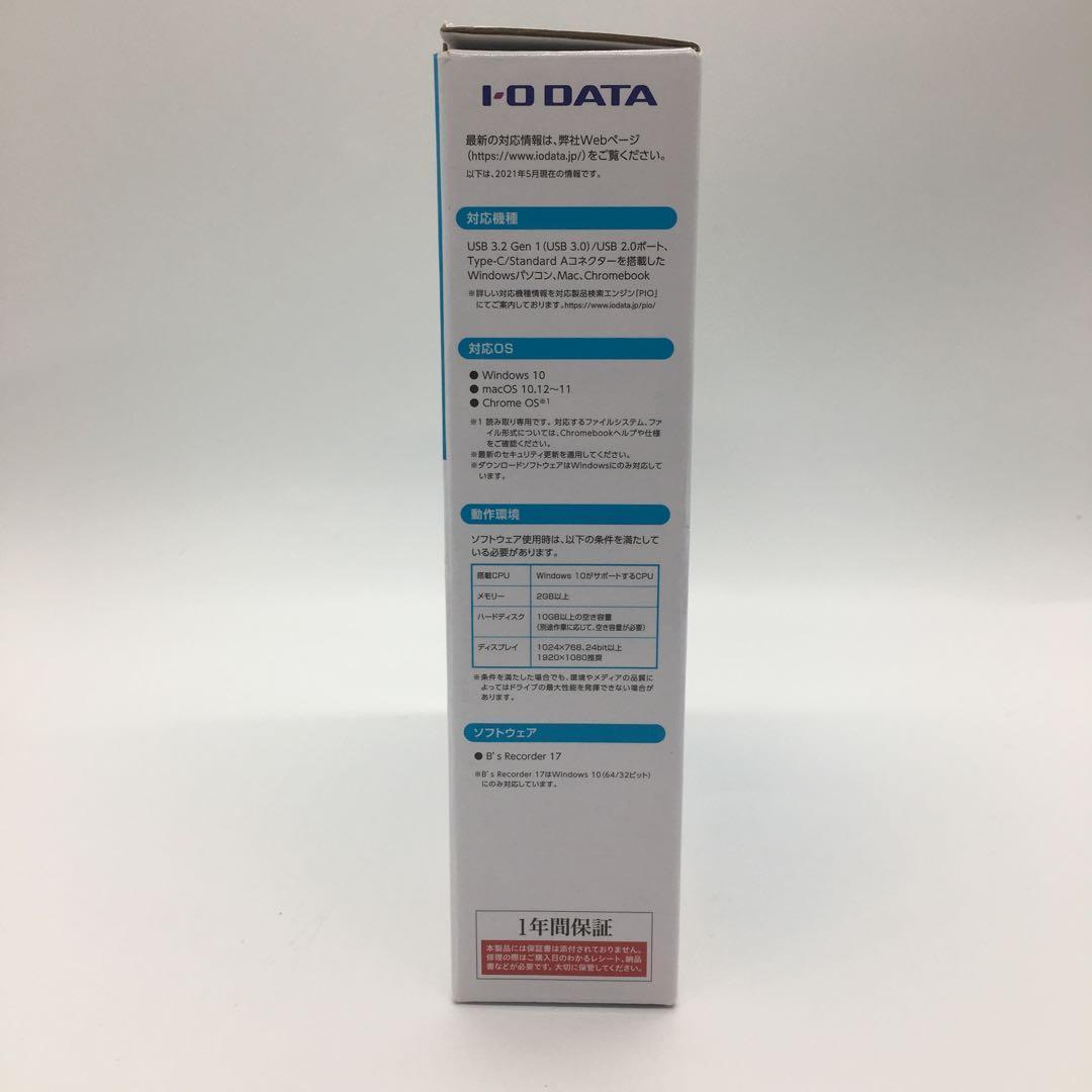 I-O DATA ポータブルブルーレイドライブ BRP-UC6S シルバー