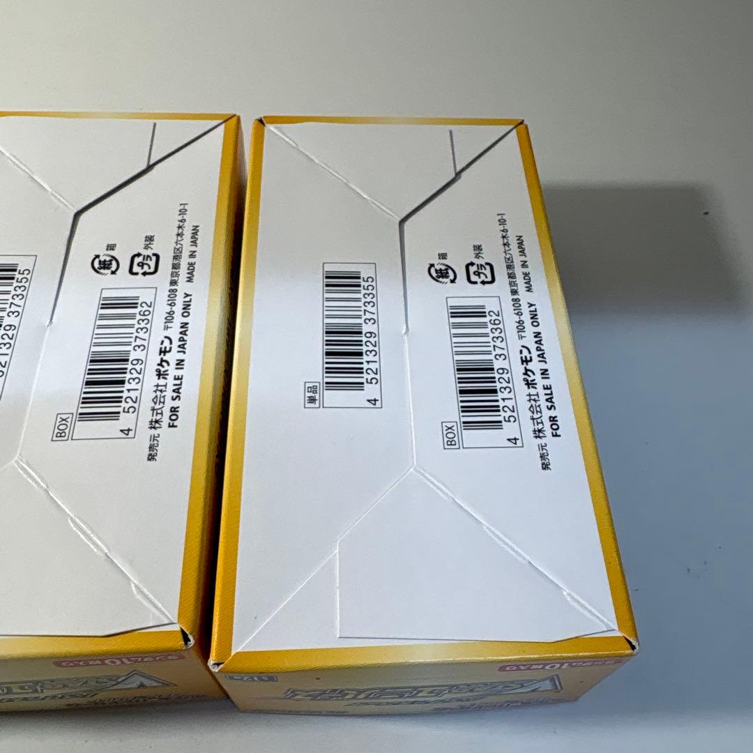 Vスターユニバース3boxシュリンクなしブイスターユニバースvstarユニバース