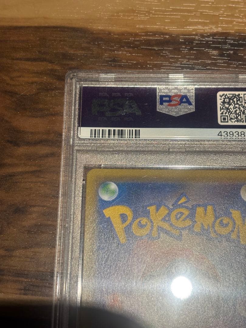 T*n様 ポケモンカード シャイニーリザードンGX #205