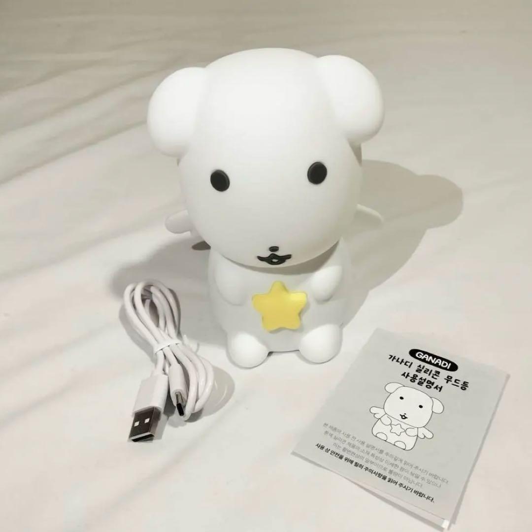 レア　韓国　ガナディ ムードライト　ポップアップ限定 ルームライト　シリコン