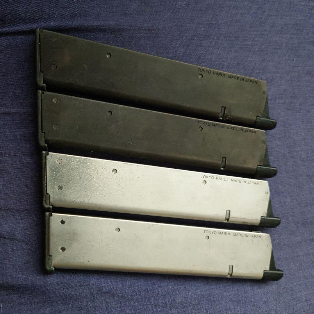 東京マルイ ガバメント　ロングマガジン 4個セット