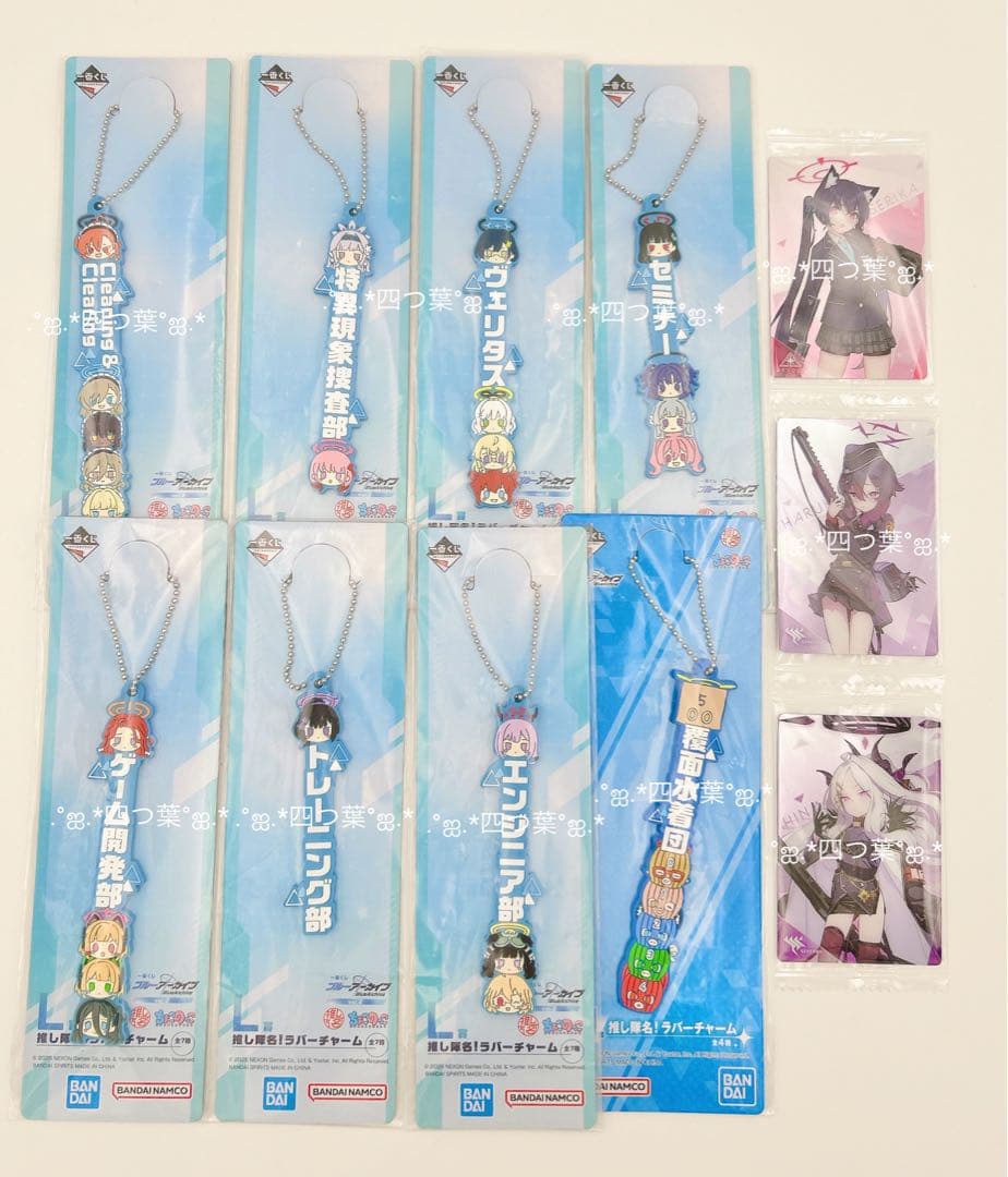 【匿名配送】一番くじ ブルーアーカイブ A賞〜L賞 コンプ ラストワン賞 +前弾