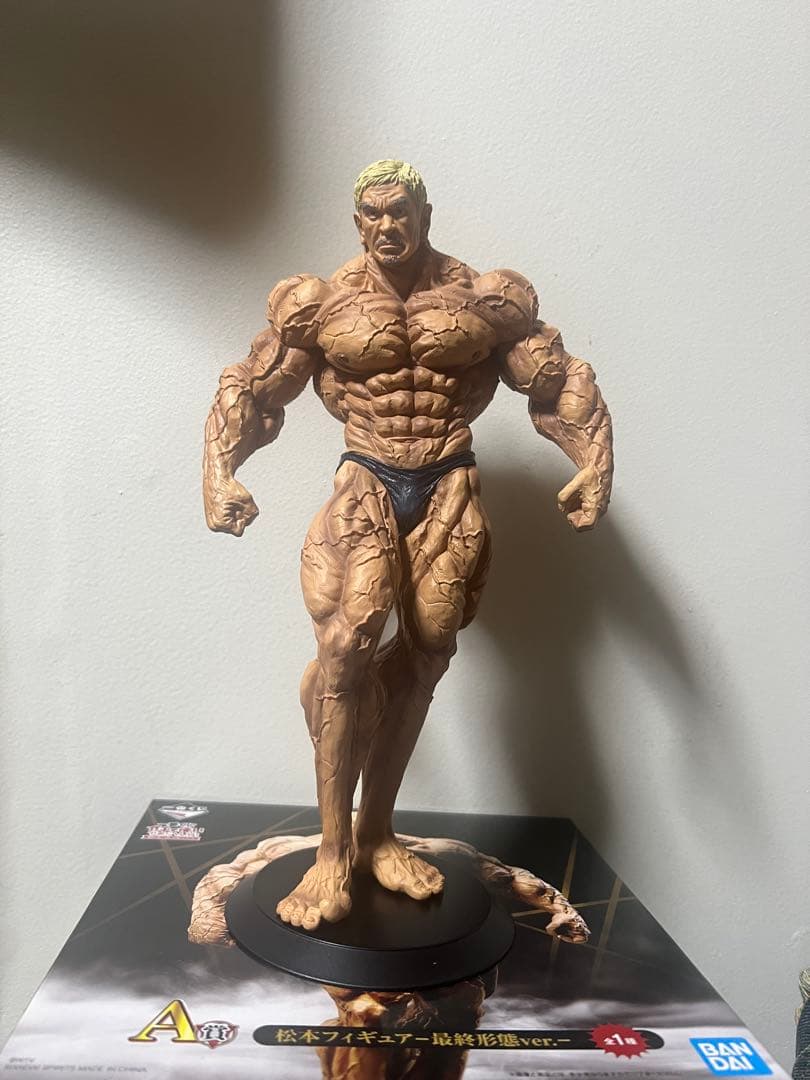 ガキ使 一番くじ A賞 松本人志 最終形態ver フィギュア