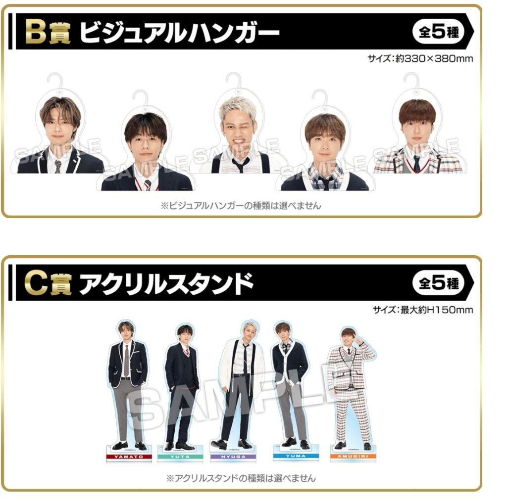 くじスクエア コムドットくじ コンプリートセット 未開封くじ券35枚付き