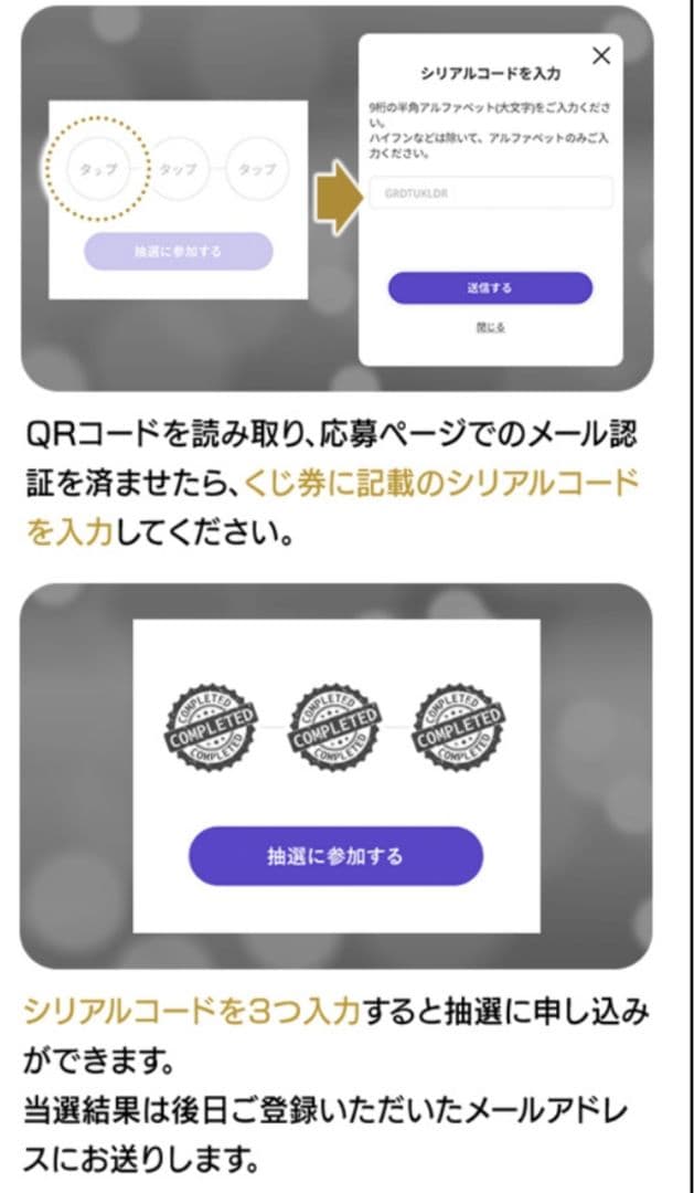 くじスクエア コムドットくじ コンプリートセット 未開封くじ券35枚付き