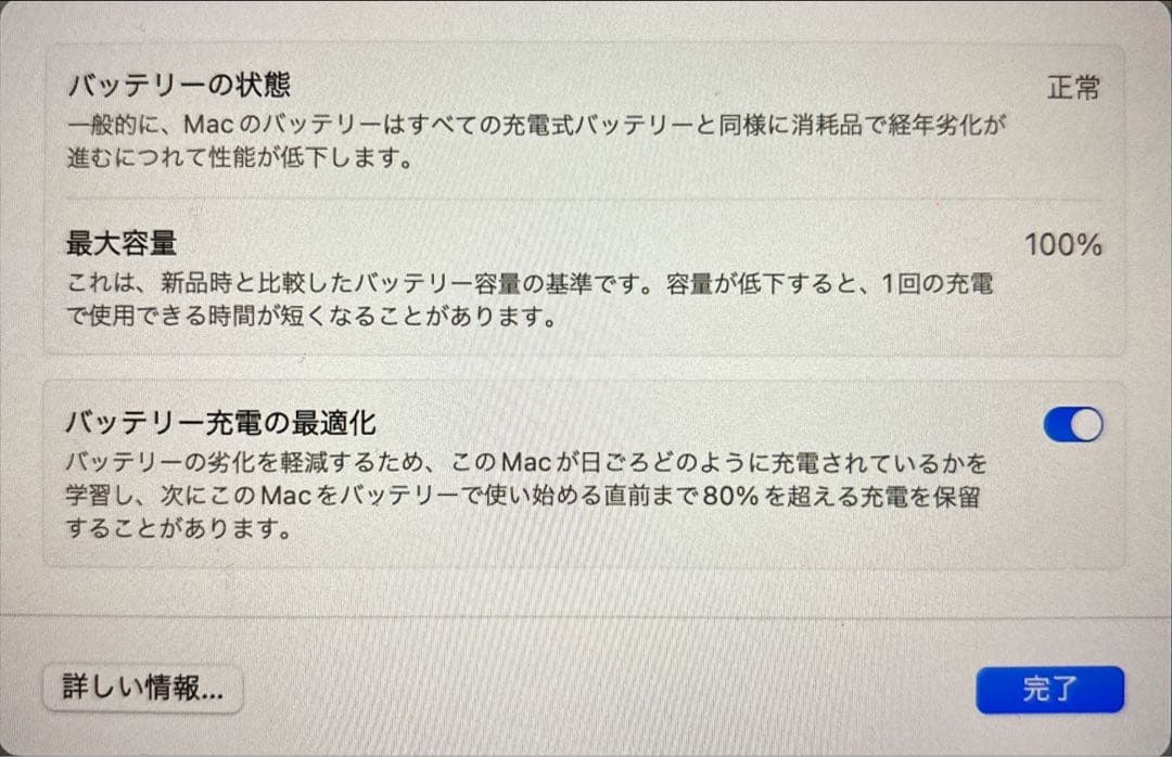 MacBook Air M2 8GBメモリ 256GBストレージ