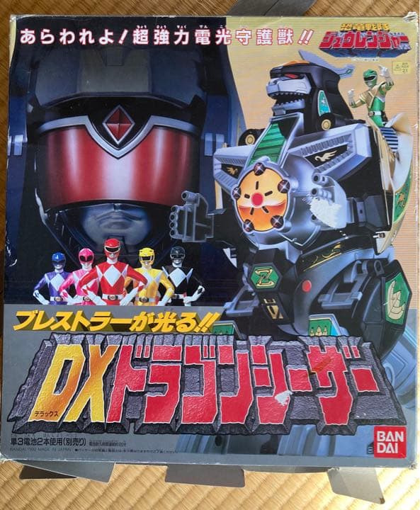 恐竜戦隊ジュウレンジャーDXドラゴンシーザー【レア】