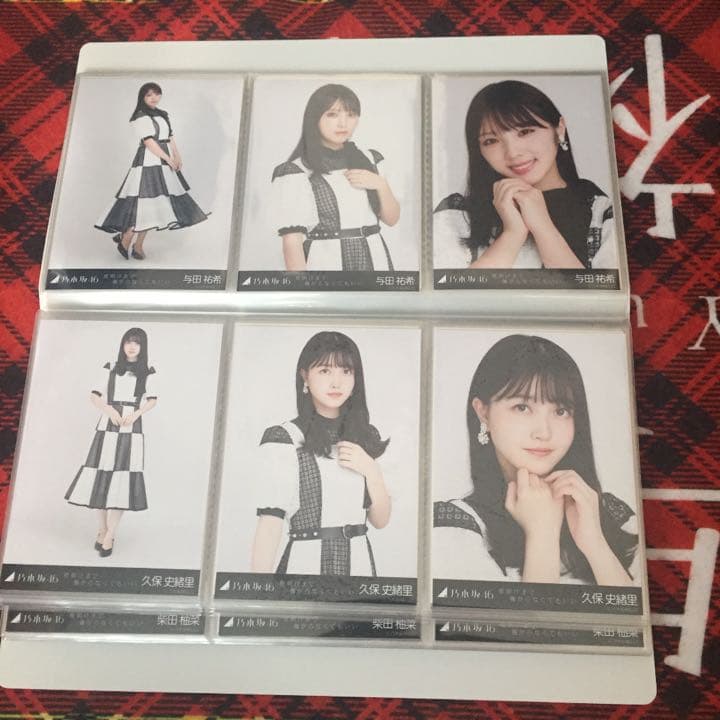 乃木坂46 夜明けまで強がらなくてもいい 生写真 メンバーフルコンプ