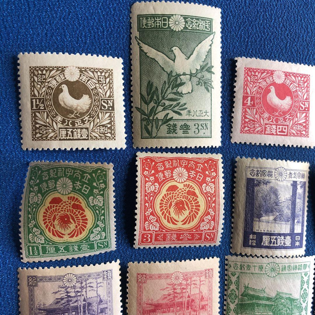 全て裏糊ツヤピカ！カタログ価格33,800円！大正5年〜昭和5年記念切手20種！