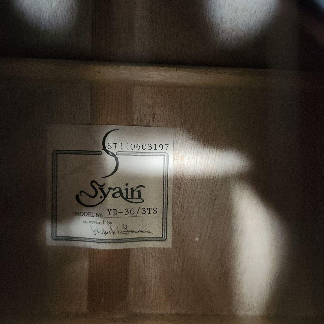 Yairi YD-30/3TS アコースティックギター最終価格です。