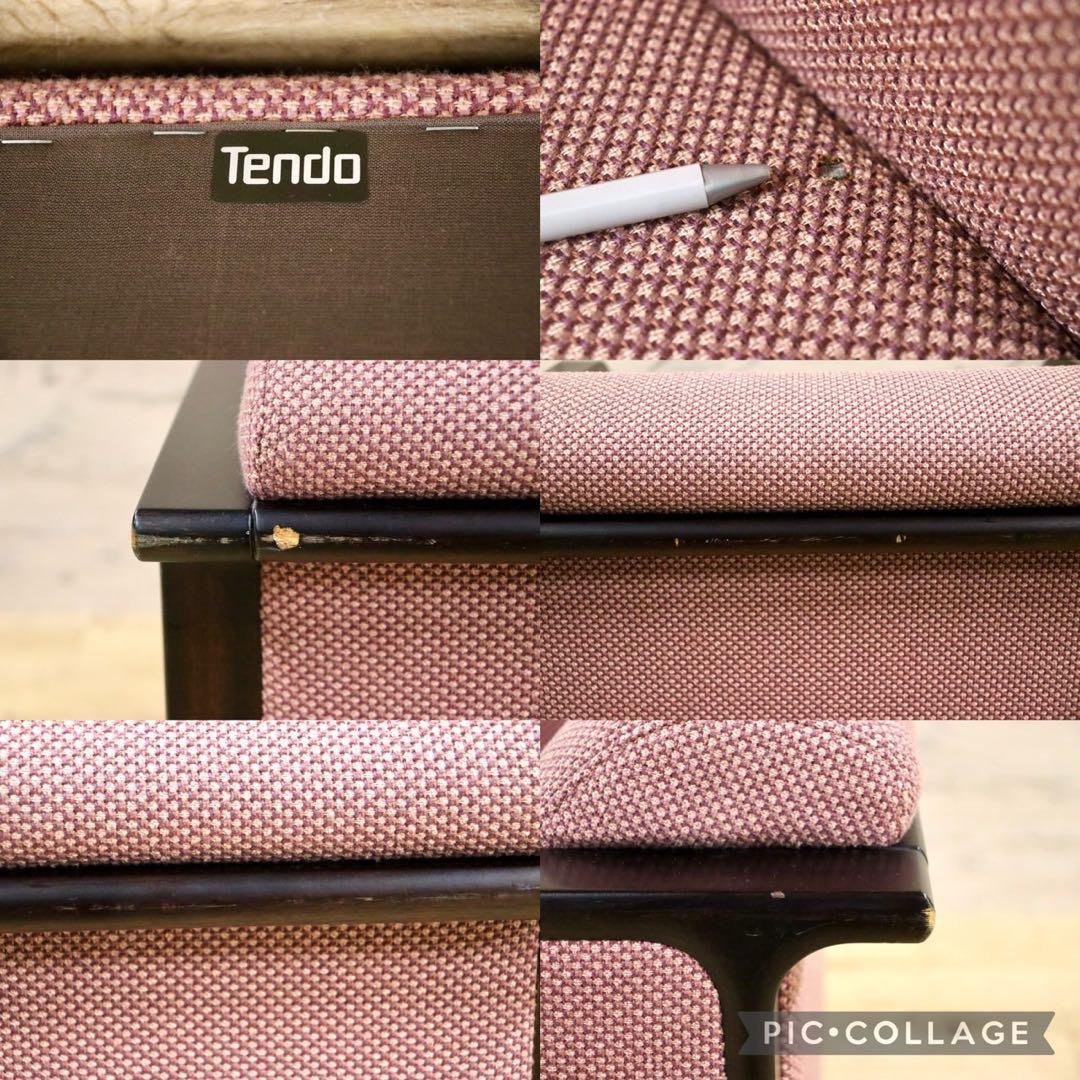 GMGH495C○天童木工 / Tendo アームチェア ラウンジチ