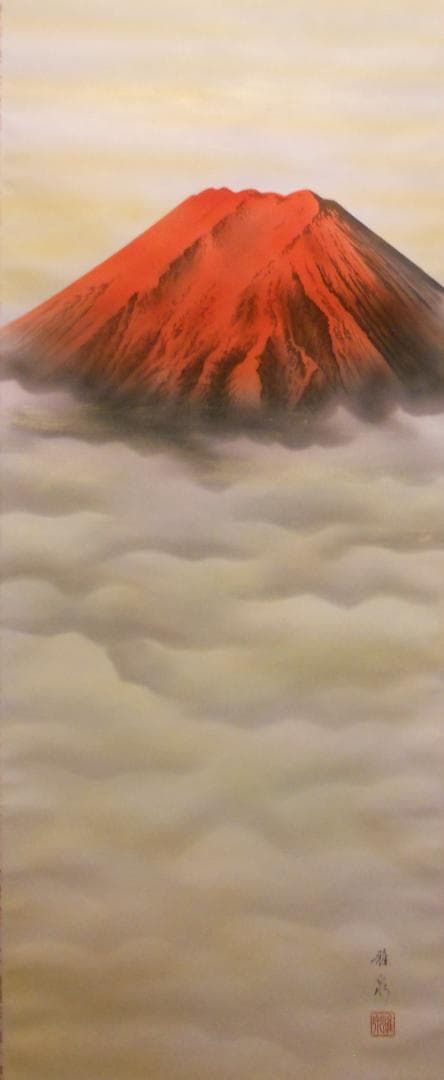 掛け軸 池田雅泉 赤富士 絹本 希少 軸装 茶道具 掛軸 美品 です。