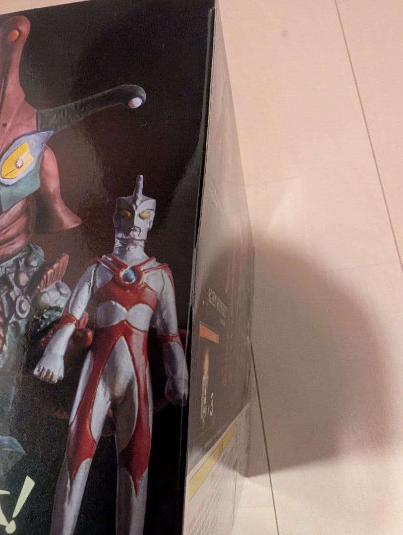 【未開封】奇跡！ウルトラの父 セット