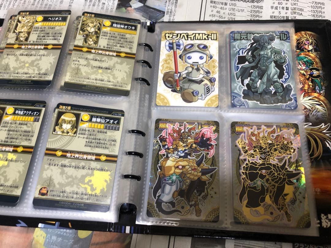 神羅万象チョコ 第2章 コンプ