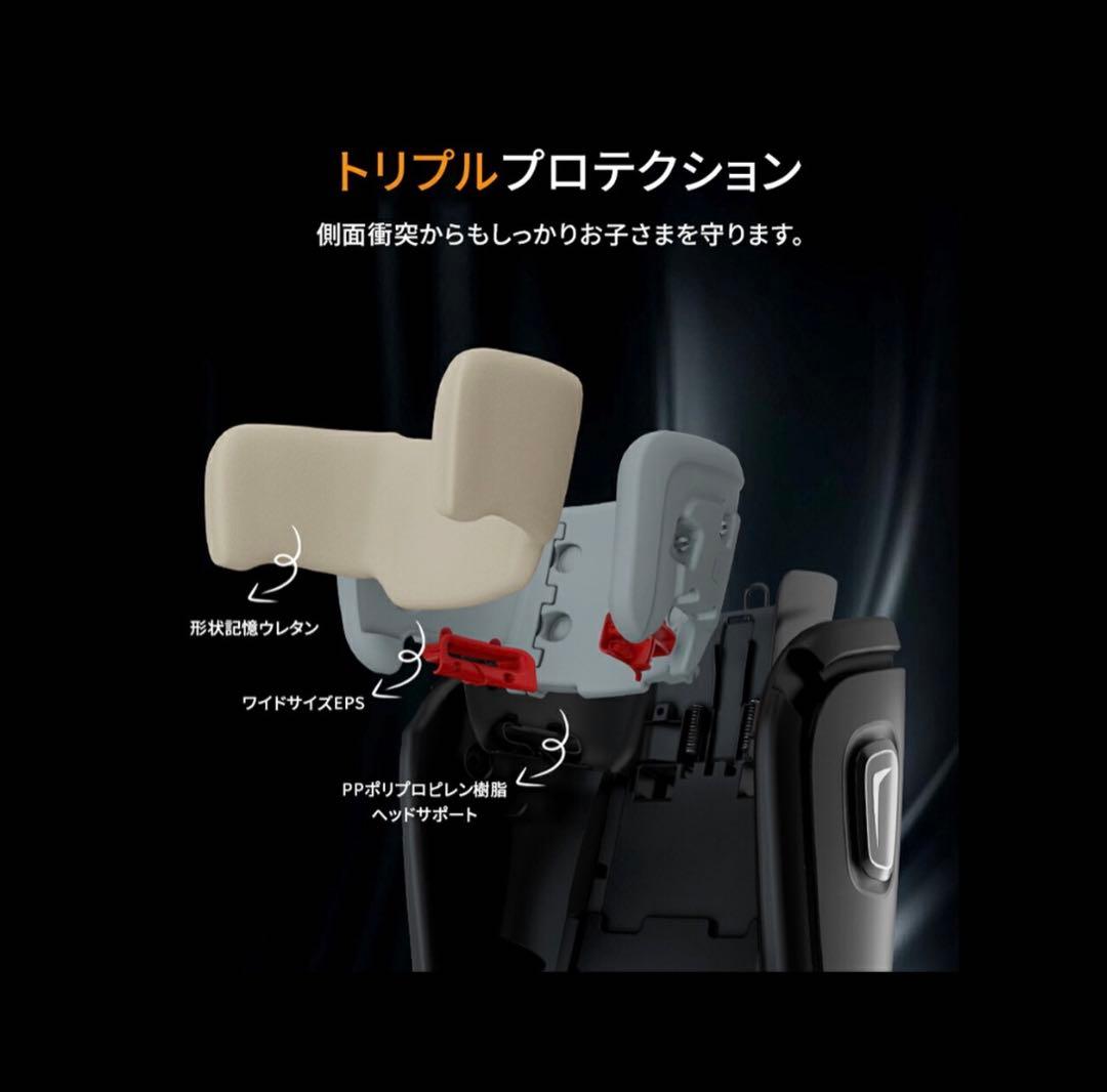 チャイルドシード