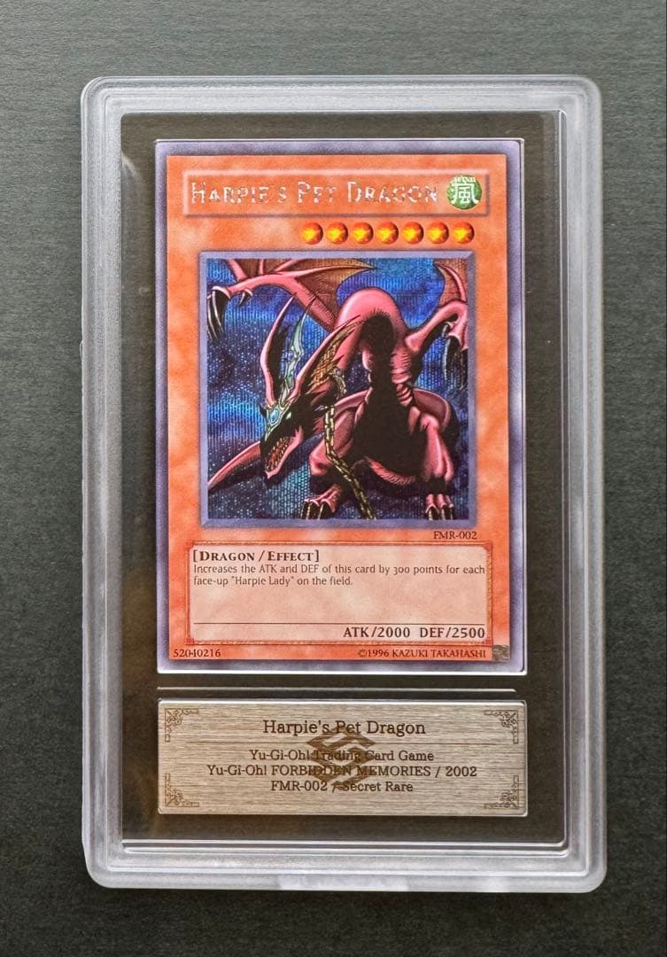【ARS10】 ハーピィズペット竜　シークレットレア　英語版　遊戯王